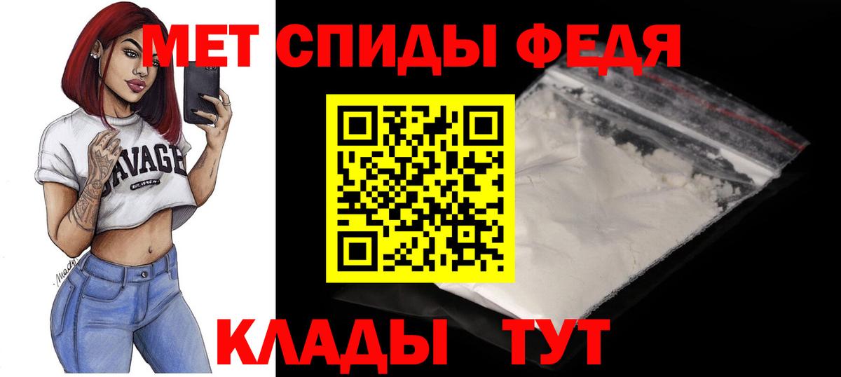 АМФ  Амфетамин  Махачкала  Амфетамин 98%  Вход с VPN 
