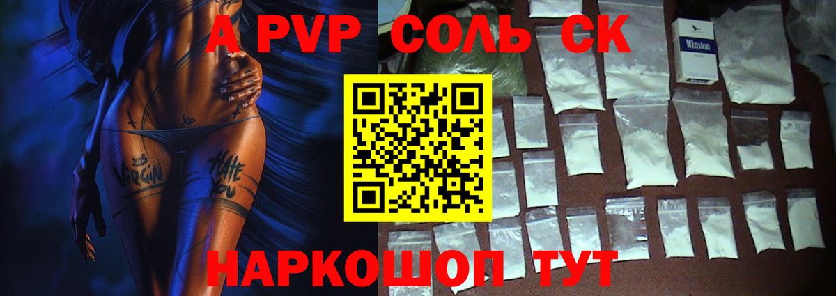 Махачкала  A PVP VHQ  A PVP  Вход с VPN 