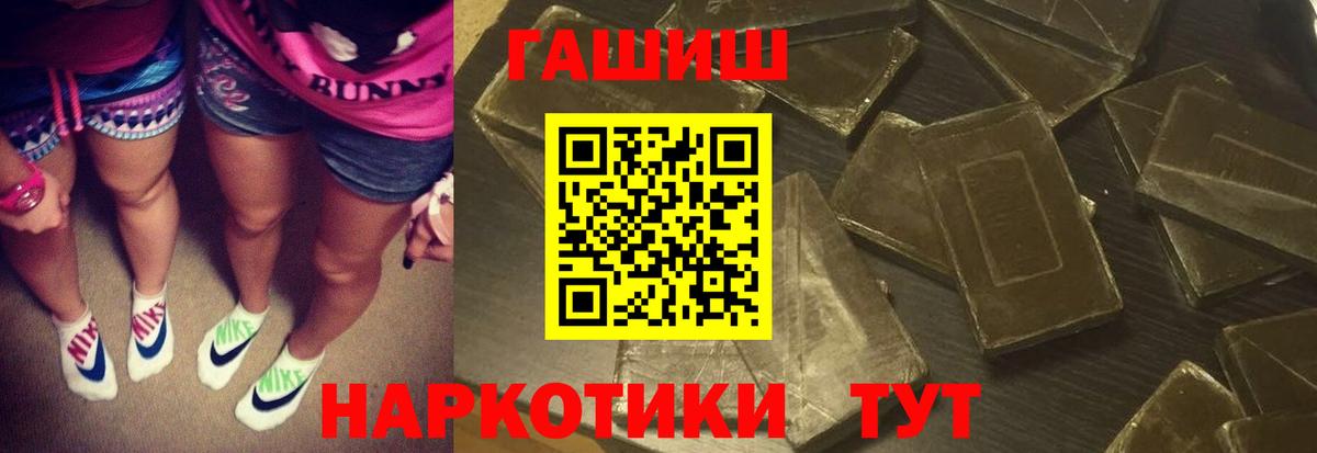 Махачкала  ГАШ гарик  ГАШ гарик  дарнет шоп  Вход с VPN  ГАШ 