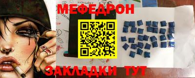 стафф Бузулук