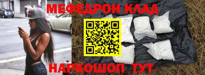 стафф Бузулук