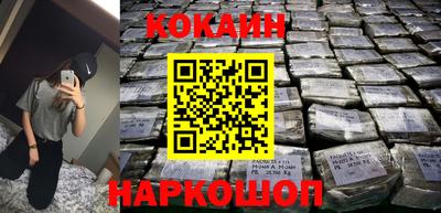 стафф Бузулук