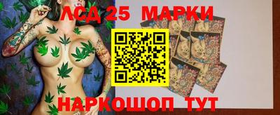 стафф Бузулук