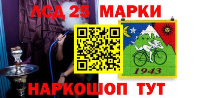 стафф Бузулук
