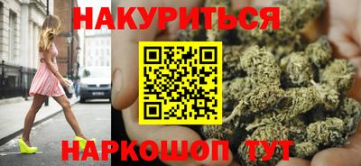 стафф Бузулук