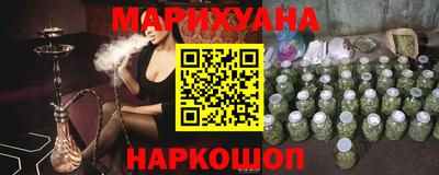стафф Бузулук