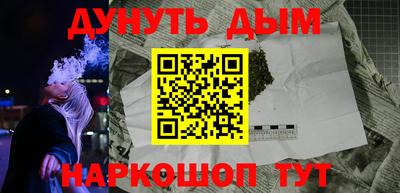 мяу мяу мука Будённовск