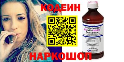 мяу мяу мука Будённовск