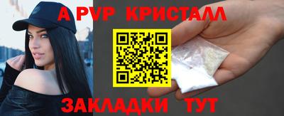 мяу мяу мука Будённовск