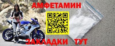 мяу мяу мука Будённовск