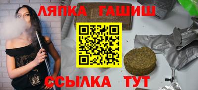 мяу мяу мука Будённовск