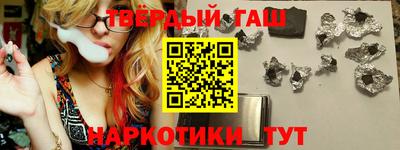 героин Бугуруслан