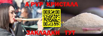 стафф Бузулук