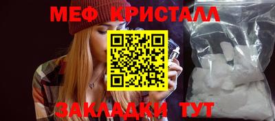 стафф Бузулук