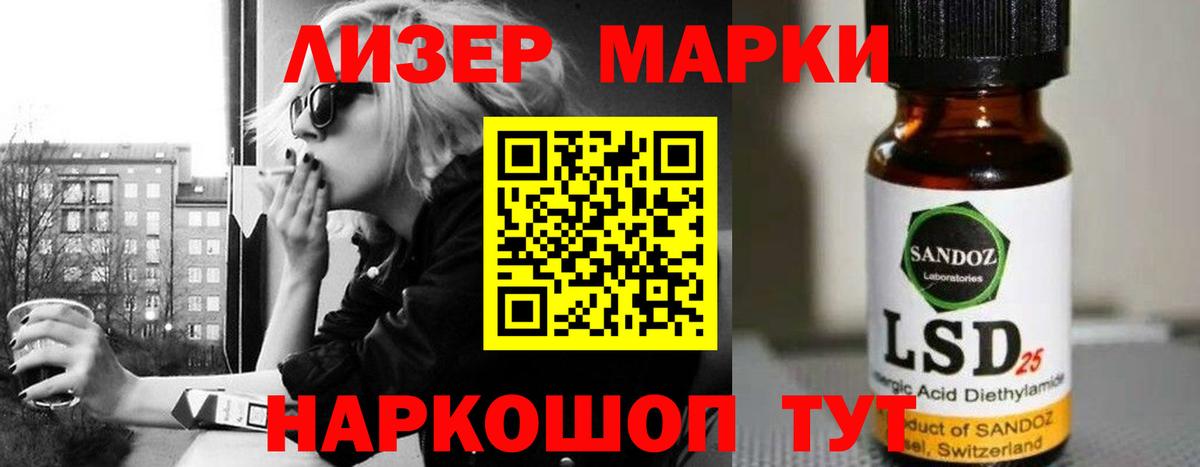 ЛСД экстази ecstasy Махачкала
