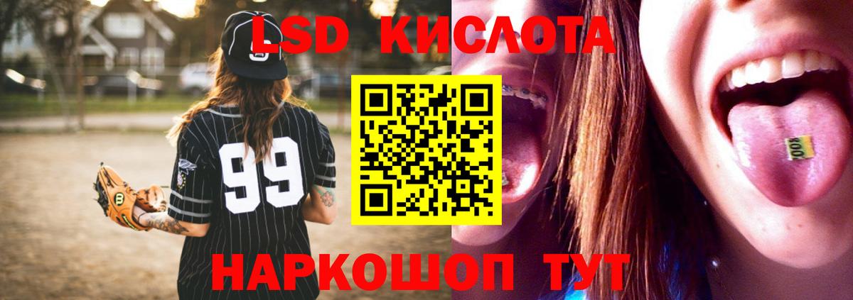Лсд 25 экстази ecstasy  Лсд 25 экстази ecstasy  Махачкала  Лсд 25 экстази  Вход с VPN 