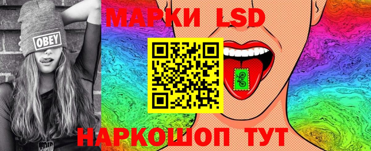 Марки NBOMe 1500мкг  Марки NBOMe 1500мкг  Махачкала  Вход с VPN 