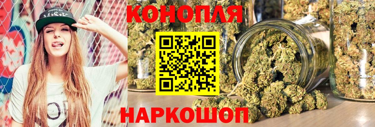 МАРИХУАНА White Widow Махачкала